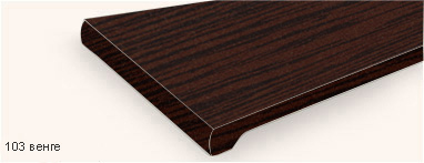 Венге Венге